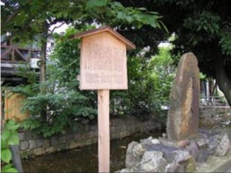 Riverside Takase Kyōto Exterior foto